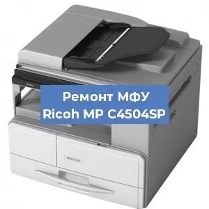 Замена usb разъема на МФУ Ricoh MP C4504SP в Краснодаре